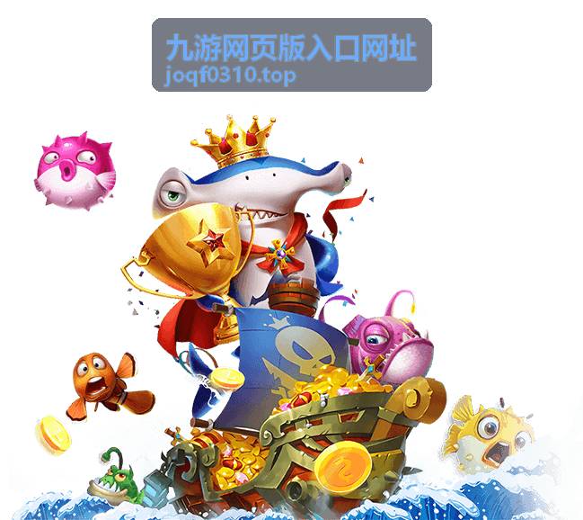 通过手机访问九游网页版入口网址的示意图